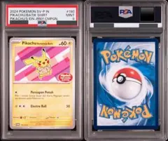 2026年最新】PIKACHU batikの人気アイテム - メルカリ