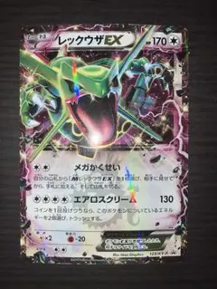 2026年最新】レックウザex コロコロの人気アイテム - メルカリ