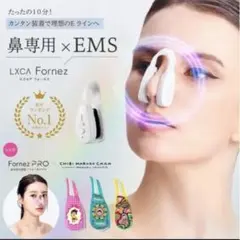 2026年最新】LUXCEAR 鼻専用美顔器の人気アイテム - メルカリ