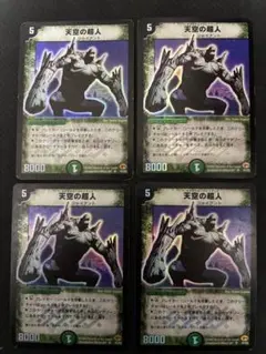 2026年最新】天空の超人 スリーブの人気アイテム - メルカリ