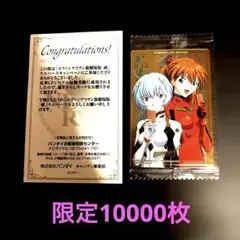 2026年最新】エヴァ ウエハース 当選の人気アイテム - メルカリ