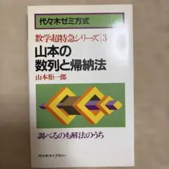 2026年最新】山本矩一郎の人気アイテム - メルカリ
