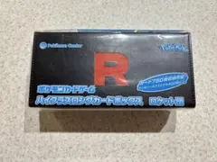 2026年最新】ハイクラスロングカードボックスの人気アイテム - メルカリ