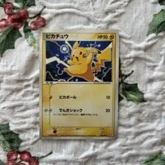 2026年最新】ピカチュウ 001/015の人気アイテム - メルカリ