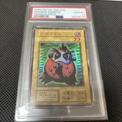 2026年最新】大砲だるま psaの人気アイテム - メルカリ