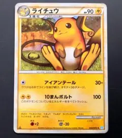 2026年最新】ポケカL1の人気アイテム - メルカリ