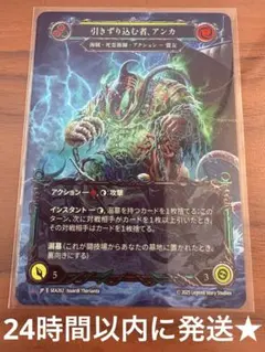 2026年最新】flesh and blood marvelの人気アイテム - メルカリ