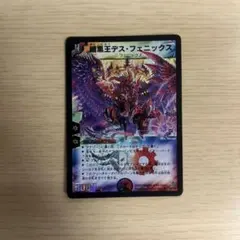 2026年最新】デスフェニックス 初期の人気アイテム - メルカリ