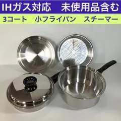 2026年最新】inkor鍋の人気アイテム - メルカリ