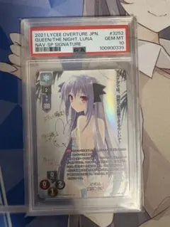 2026年最新】lycee psaの人気アイテム - メルカリ