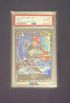 2026年最新】コビー フラッグシップの人気アイテム - メルカリ