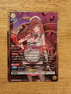 2026年最新】ユニオンアリーナ パラレル 星2の人気アイテム - メルカリ