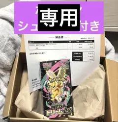 2026年最新】ハイ クラス パックの人気アイテム - メルカリ