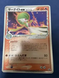 2026年最新】ポケモンジャングルツアーズの人気アイテム - メルカリ