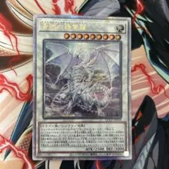 2026年最新】青眼の精霊龍 25thの人気アイテム - メルカリ