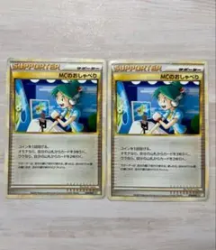 2026年最新】mcのおしゃべりの人気アイテム - メルカリ