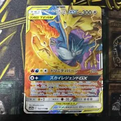 2026年最新】ファイヤー&サンダー&フリーザーgx saの人気アイテム