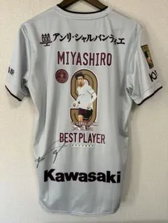 2026年最新】宮代大聖 ユニフォームの人気アイテム - メルカリ