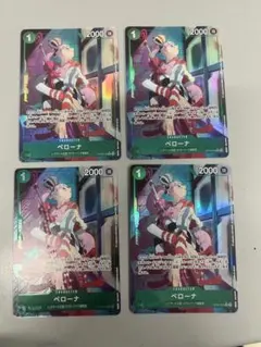 2026年最新】ペローナ パラレル 4枚の人気アイテム - メルカリ