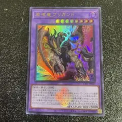 2026年最新】遊戯王 スリーブ 竜の紋章の人気アイテム - メルカリ