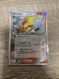 ブースター δ ☆ 拡張パック ホロンの研究塔 018/086 - メルカリ