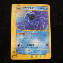 2026年最新】PSA ポケモンカードの人気アイテム - メルカリ
