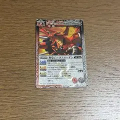 2026年最新】聖皇ジークフリーデンの人気アイテム - メルカリ