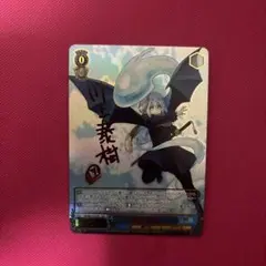 2026年最新】ヴァイス リムル サインの人気アイテム - メルカリ