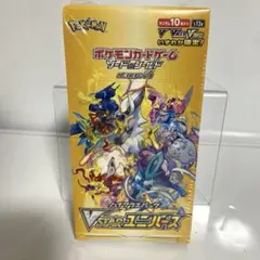 2026年最新】vstarユニバース box シュリンク付き 初版の人気アイテム