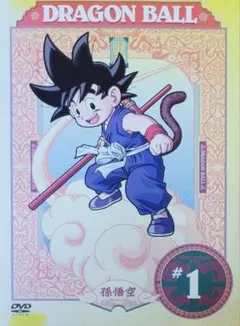 2026年最新】ドラゴンボール dvdの人気アイテム - メルカリ