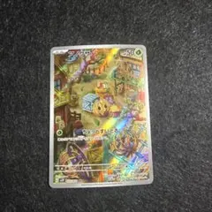 2026年最新】ポケモンカード151 ar まとめ売りの人気アイテム - メルカリ