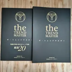 2026年最新】内田 cmbの人気アイテム - メルカリ