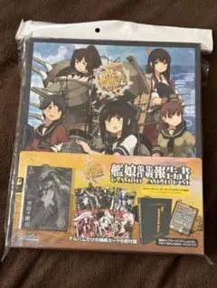 2026年最新】艦隊これくしょん -艦これ- カードアルバム -艦娘蒐集作戦