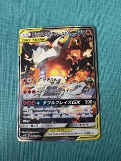 2026年最新】レシラム&リザードんgx sa psa10の人気アイテム - メルカリ