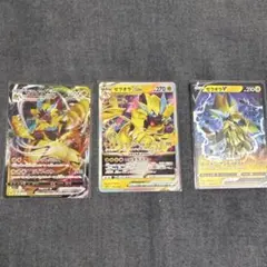 2026年最新】ゼラオラvmaxの人気アイテム - メルカリ