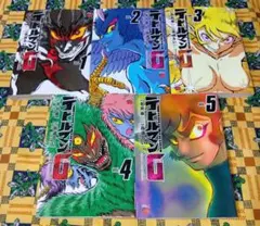 2026年最新】デビルマン 全巻の人気アイテム - メルカリ