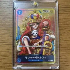 2026年最新】少年ジャンプ 付録 ワンピースの人気アイテム - メルカリ