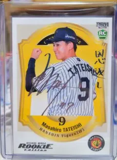 2026年最新】立石 サインの人気アイテム - メルカリ