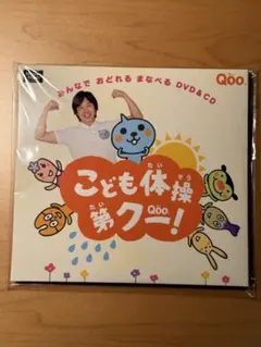 2026年最新】佐藤弘道dvdの人気アイテム - メルカリ