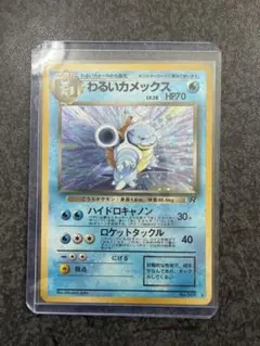 2026年最新】第4弾拡張パックロケット団の人気アイテム - メルカリ