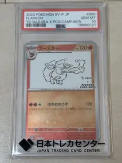 2026年最新】yunagaba 未開封の人気アイテム - メルカリ