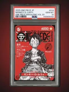 2026年最新】PSA マガジン ルフィの人気アイテム - メルカリ