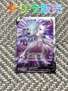 2026年最新】ミュウツー ポケモンカードの人気アイテム - メルカリ