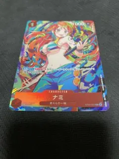 2026年最新】ナミ パラレル ストレージボックスの人気アイテム - メルカリ