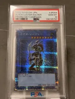 2026年最新】カオスソルジャー プリズマの人気アイテム - メルカリ