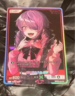 2026年最新】ディバインクロス secの人気アイテム - メルカリ