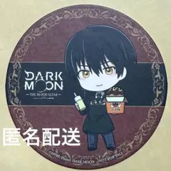 2026年最新】ENHYPEN dark moon ヒスンの人気アイテム - メルカリ