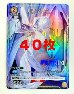 2026年最新】NIKKE シンデレラ カードの人気アイテム - メルカリ