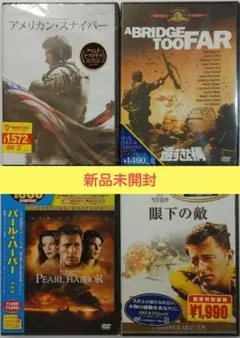 2026年最新】戦争と平和 [DVD]の人気アイテム - メルカリ