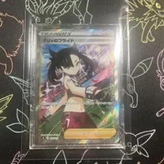 2026年最新】マリィのプライド sr エラーの人気アイテム - メルカリ